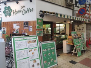 Hana Coffee Hana Coffee