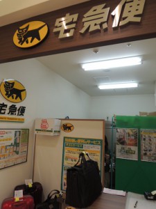 手ぶらサービス