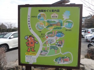 案内図