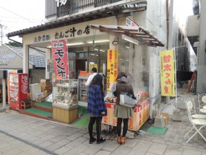 売店