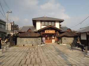 鉄輪むし湯
