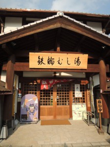入口