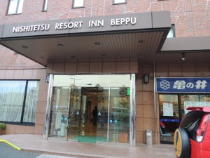 入口