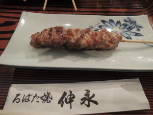 セセリ