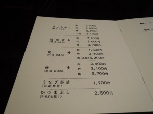 メニュー（２）