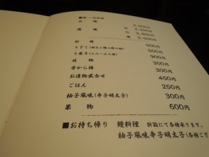 メニュー１