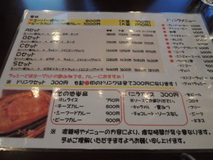 メニュー