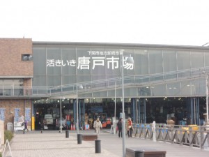 唐戸市場
