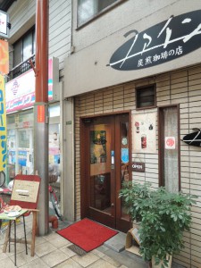 ファイン
