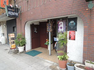 TEAROOM KENIYA