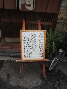看板