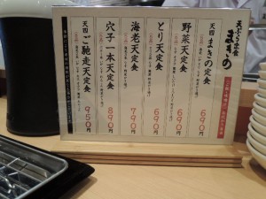 メニュー