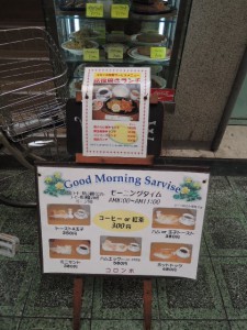 メニュー