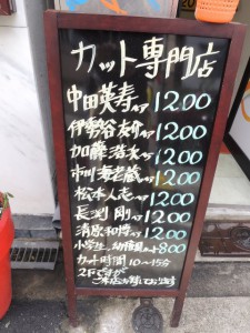 メニュー