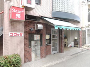 佐野惣