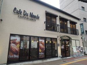 Cafe Du Monde
