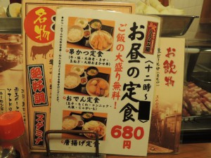 メニュー