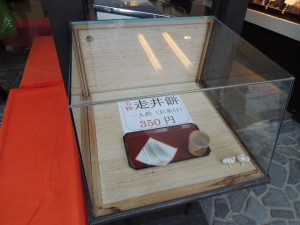 ショーケース