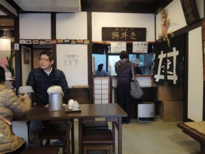 店内