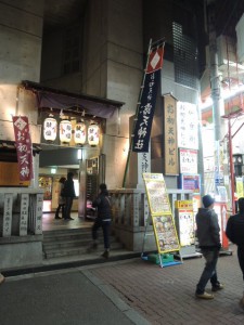 裏門