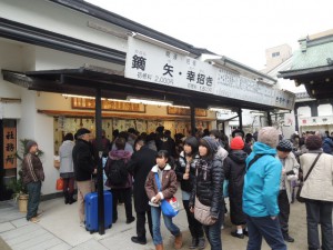 販売所