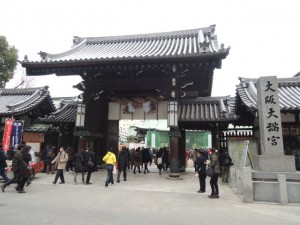 正門