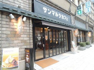 サンマルクカフェ