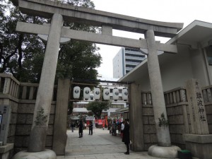 難波神社