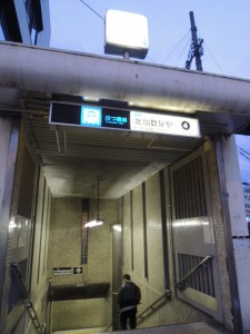 北加賀屋