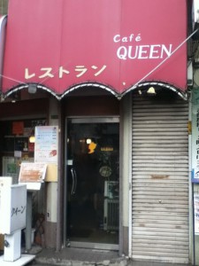 QUEEN