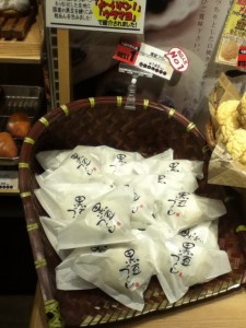 黒豆づくし