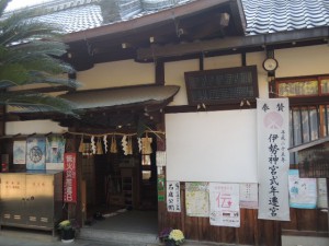石庭