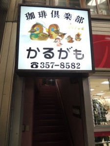 看板