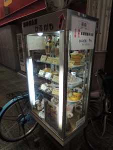 ショーケース