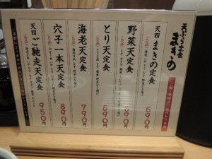 メニュー
