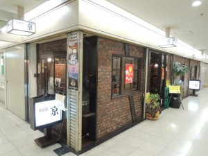 京