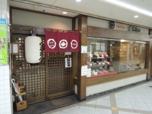ぐるまん