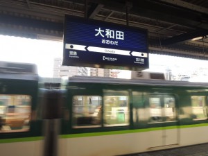京阪大和田駅