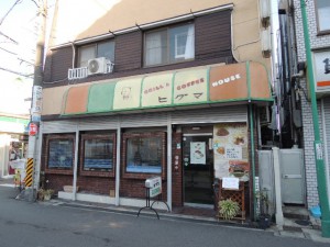 ヒグマ