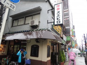 スエヒロ