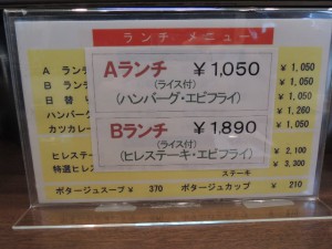 メニュー