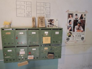 集合ポスト