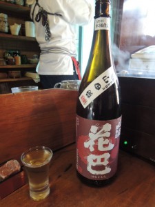 花巴