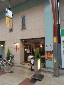 ひまわり