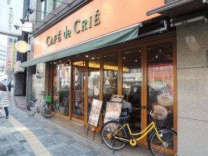 Cafe de CRIE