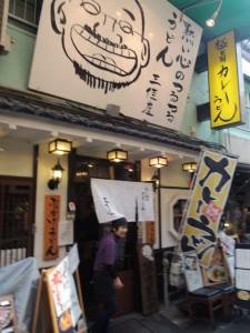 三佳屋