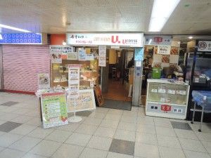 Coffee Station U