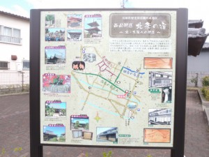 案内図