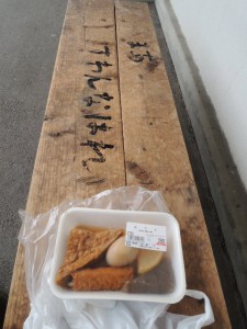 駅ベンチ