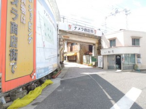 ナメラ商店街